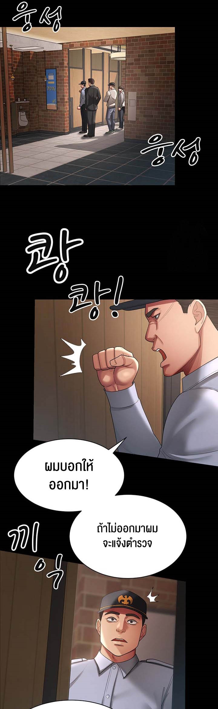 Doujin-Lc- อ่าน โดจิน มังฮวา เกาหลี ญี่ปุ่น จีน แปลไทย Your Wife was Delicious ตอนที่ 1 2 3 4 5 6 7 8 9 10 11 12 13 14 ฟรี ไม่มีโฆษณา อ่าน โดจิน Manhwa เกาหลี ญี่ปุ่น จีน เรามีครบ คัดมาให้เน้นๆ โดจิน 18+ รับประกันความฟินโดย  Doujin Lc